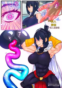 Page 204 of Sihai si te Seiretu - preview thumbnail