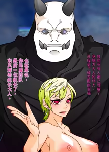 Page 21 of Sihai si te Seiretu - preview thumbnail