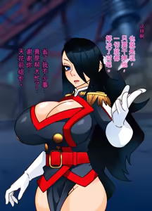 Page 22 of Sihai si te Seiretu - preview thumbnail