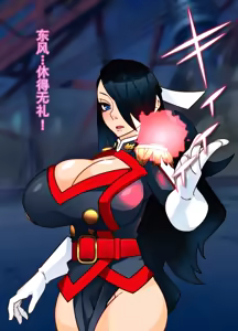 Page 23 of Sihai si te Seiretu - preview thumbnail