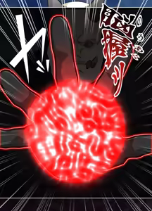 Page 29 of Sihai si te Seiretu - preview thumbnail