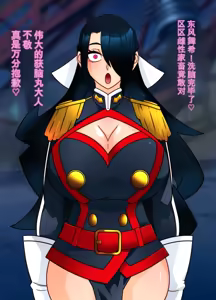 Page 33 of Sihai si te Seiretu - preview thumbnail