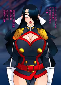 Page 34 of Sihai si te Seiretu - preview thumbnail