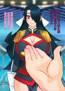 Page 39 of Sihai si te Seiretu - preview thumbnail