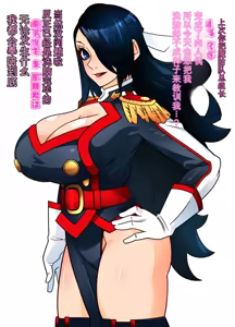 Page 90 of Sihai si te Seiretu - preview thumbnail