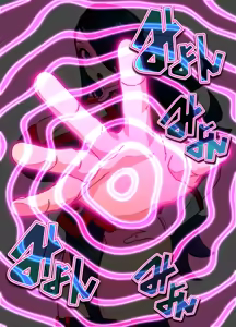 Page 92 of Sihai si te Seiretu - preview thumbnail