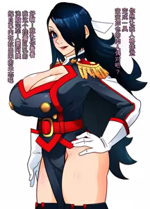 Page 94 of Sihai si te Seiretu - preview thumbnail