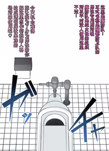 Page 95 of Sihai si te Seiretu - preview thumbnail