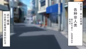 Frigid Undead ~The Troubles of the Immortal~ - hentai manga cover image