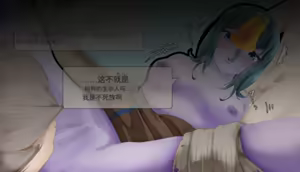 Page 105 of Frigid Undead ~The Troubles of the Immortal~ - preview thumbnail