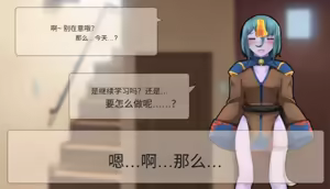 Page 108 of Frigid Undead ~The Troubles of the Immortal~ - preview thumbnail