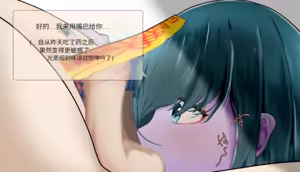 Page 110 of Frigid Undead ~The Troubles of the Immortal~ - preview thumbnail