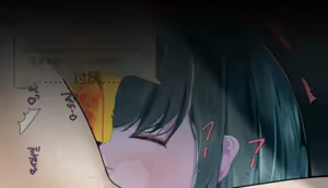 Page 118 of Frigid Undead ~The Troubles of the Immortal~ - preview thumbnail