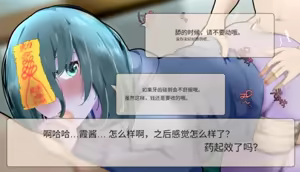 Page 121 of Frigid Undead ~The Troubles of the Immortal~ - preview thumbnail