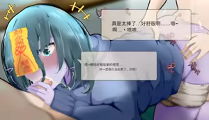 Page 126 of Frigid Undead ~The Troubles of the Immortal~ - preview thumbnail