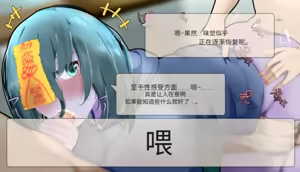 Page 127 of Frigid Undead ~The Troubles of the Immortal~ - preview thumbnail