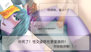 Page 130 of Frigid Undead ~The Troubles of the Immortal~ - preview thumbnail