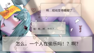 Page 137 of Frigid Undead ~The Troubles of the Immortal~ - preview thumbnail