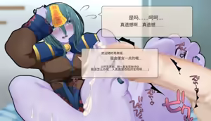 Page 151 of Frigid Undead ~The Troubles of the Immortal~ - preview thumbnail