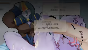 Page 152 of Frigid Undead ~The Troubles of the Immortal~ - preview thumbnail