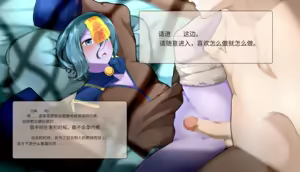 Page 27 of Frigid Undead ~The Troubles of the Immortal~ - preview thumbnail