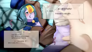 Page 30 of Frigid Undead ~The Troubles of the Immortal~ - preview thumbnail