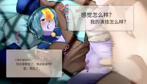 Page 32 of Frigid Undead ~The Troubles of the Immortal~ - preview thumbnail