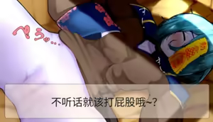 Page 43 of Frigid Undead ~The Troubles of the Immortal~ - preview thumbnail