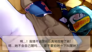 Page 45 of Frigid Undead ~The Troubles of the Immortal~ - preview thumbnail