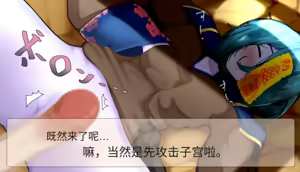 Page 46 of Frigid Undead ~The Troubles of the Immortal~ - preview thumbnail