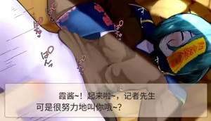 Page 47 of Frigid Undead ~The Troubles of the Immortal~ - preview thumbnail