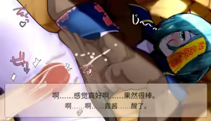 Page 51 of Frigid Undead ~The Troubles of the Immortal~ - preview thumbnail