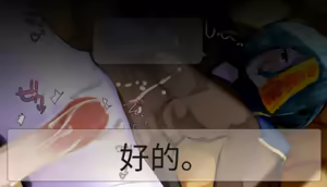 Page 54 of Frigid Undead ~The Troubles of the Immortal~ - preview thumbnail