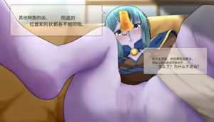 Page 60 of Frigid Undead ~The Troubles of the Immortal~ - preview thumbnail