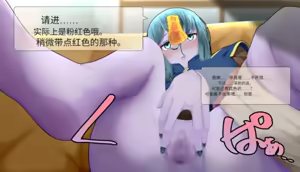 Page 62 of Frigid Undead ~The Troubles of the Immortal~ - preview thumbnail