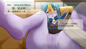 Page 64 of Frigid Undead ~The Troubles of the Immortal~ - preview thumbnail