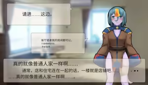 Page 9 of Frigid Undead ~The Troubles of the Immortal~ - preview thumbnail