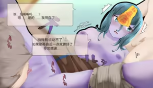 Page 98 of Frigid Undead ~The Troubles of the Immortal~ - preview thumbnail