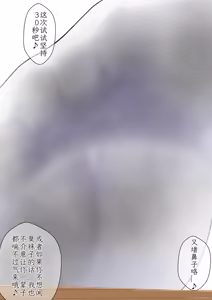 Page 85 of Kanojo no Ashi Dorei ni Otosarechau Full Voice CG Shuu 【个人汉化】 - preview thumbnail