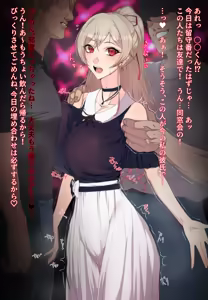 Page 11 of ほちたろー / Hottaro / Firecracker0147 Twitter / Skeb - preview thumbnail