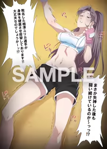 Page 120 of ほちたろー / Hottaro / Firecracker0147 Twitter / Skeb - preview thumbnail