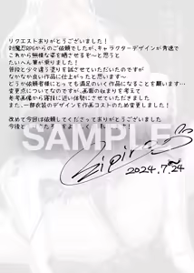 Page 146 of ほちたろー / Hottaro / Firecracker0147 Twitter / Skeb - preview thumbnail