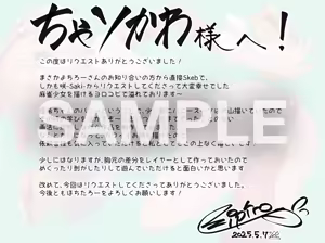 Page 158 of ほちたろー / Hottaro / Firecracker0147 Twitter / Skeb - preview thumbnail