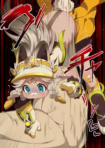 Page 180 of ほちたろー / Hottaro / Firecracker0147 Twitter / Skeb - preview thumbnail