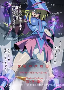 Page 244 of ほちたろー / Hottaro / Firecracker0147 Twitter / Skeb - preview thumbnail