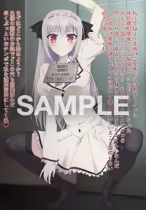 Page 58 of ほちたろー / Hottaro / Firecracker0147 Twitter / Skeb - preview thumbnail