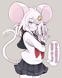 Page 12 of Nezumi no Papa Katsu - preview thumbnail