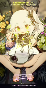 Page 37 of 天凉多喝防冻液 Antifreeze ~2026.04.11 - preview thumbnail