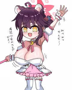 Page 44 of なまはるまき - preview thumbnail