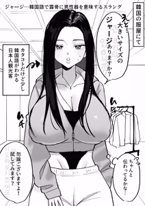 にゅん太郎 - hentai manga cover image